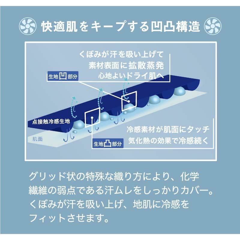 HUMMER 長袖クールコンプレッション[904515/アタックベース]（S-LL）