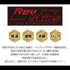 HUMMER レヴスキンズコンプレッション[96515/アタックベース]（S-3L）