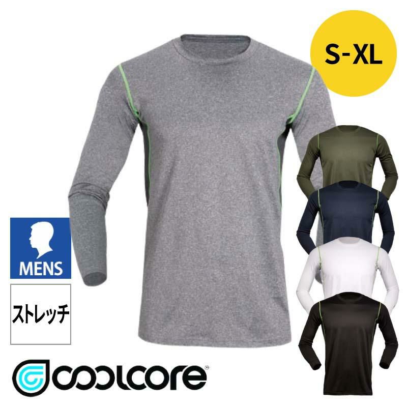 長袖コンプレッション 男性用[RC3902/ボンマックス]（S-XL）