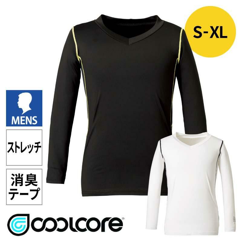 Vネック長袖コンプレッション 男性用[RC3905/ボンマックス]（S-XL）