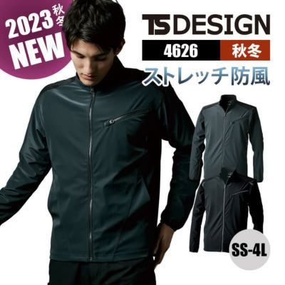 ウィンターフライトベスト[TS DESIGN/46328] S-4L｜作業服・作業着の