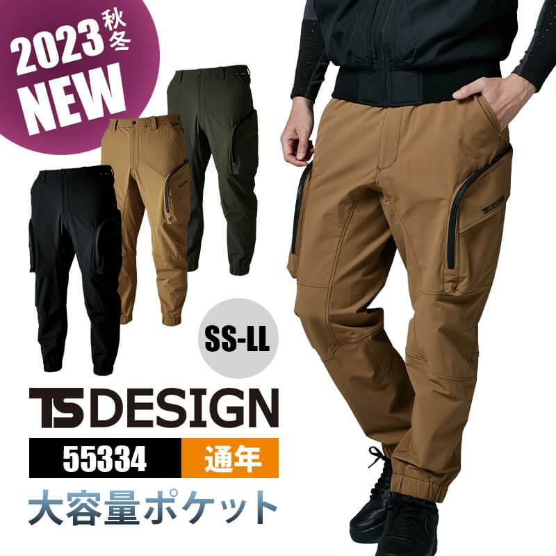 TS 4Dコーデュラニッカーズストレージパンツ[TS DESIGN/55334] SS-LL