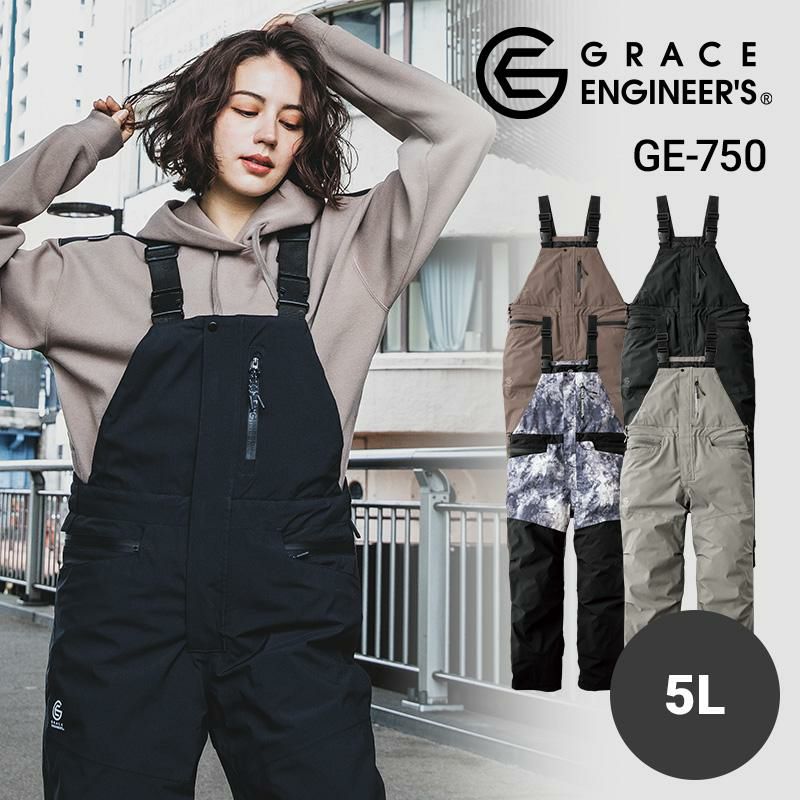 防風防水防寒サロペット[GE750/エスケー・プロダクト] 5L｜作業服