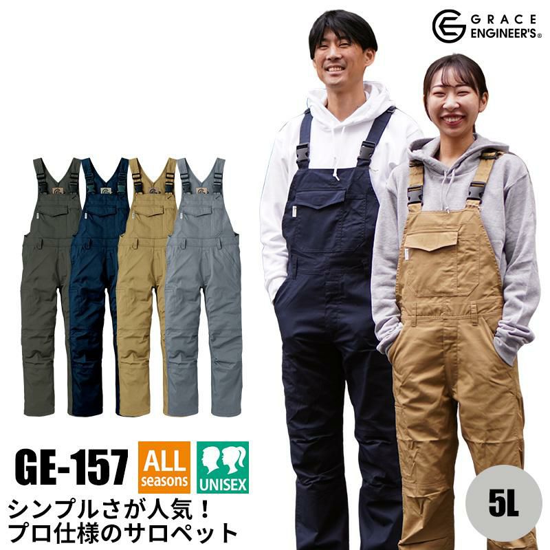 サロペット　大きいサイズ　５L　防水仕様 518f6548313c00fbe7bec5223855c1