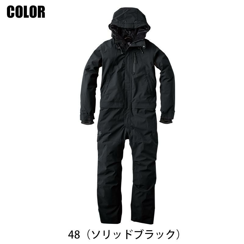 防風防水防寒ツナギ[GE590/エスケー・プロダクト] 4L｜作業服