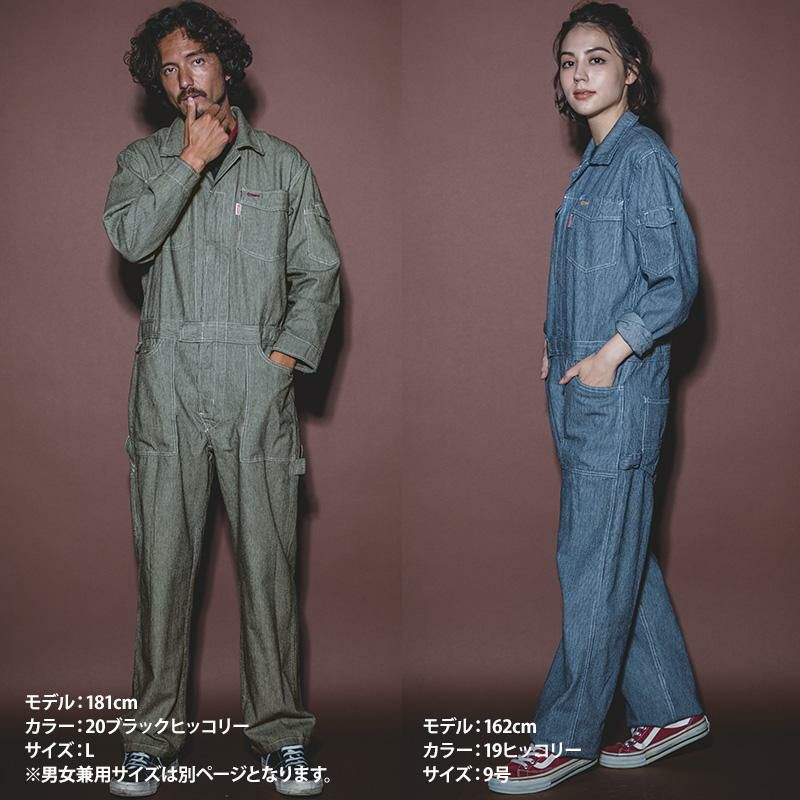 長袖ツナギ[GE105/エスケー・プロダクト] 5号-13号｜作業服・作業着の