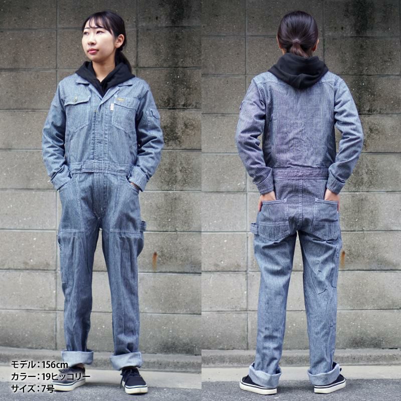 長袖ツナギ[GE105/エスケー・プロダクト] 5号-13号｜作業服・作業着の