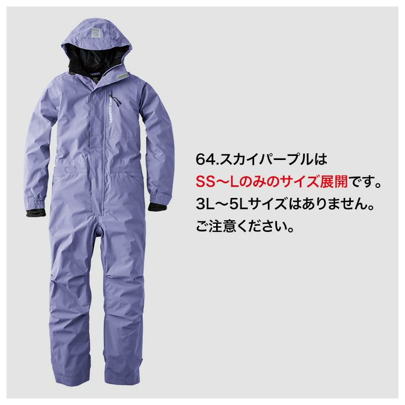 グレースエンジニアーズ GE-750 防風防水防寒サロペット 秋冬