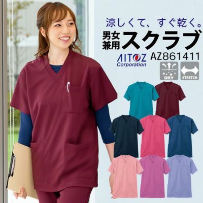 ニットスクラブ 男女兼用[AZ861411/アイトス]｜介護ユニフォーム