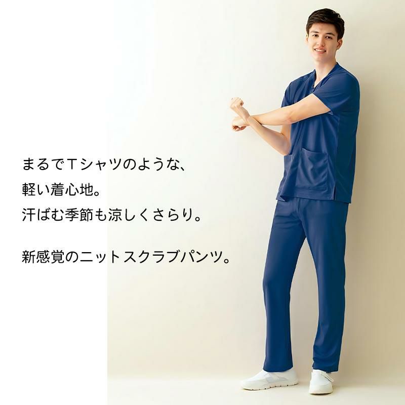 【新品未使用】UNOF ニットパンツ KNIT PANTS – UNOF