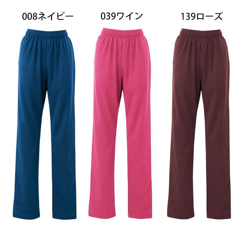 ゆさん専用⭐︎新品未使用holden ウェア上下セット ニットスクラブパンツ 男女兼用[AZ861412/アイトス]｜介護