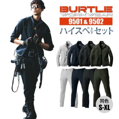 安全靴 セーフティシューズ タルテックス[AZ51659/アイトス]男女兼用