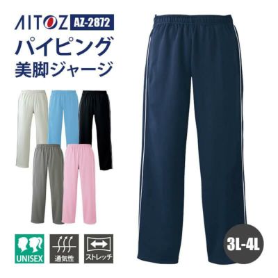 介護 スレンダーパンツ[トンボ/CR542]男女兼用/吸汗速乾/無地