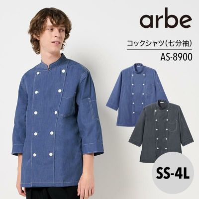 テイケイジイ チェック コックシャツ・レギュラーカラー SBK4100