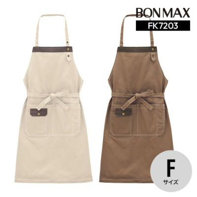 確認用 アンティーク エプロン アイトス エプロン 胸当てエプロン ストレッチ 撥水 帯電防止 厨房