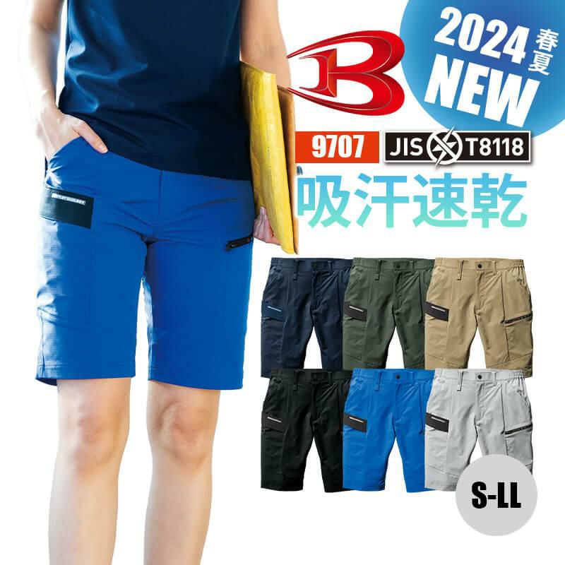 HELLOID ビブパンツ　ユニセックス　M HELLOID ビブパンツ ユニセックス M