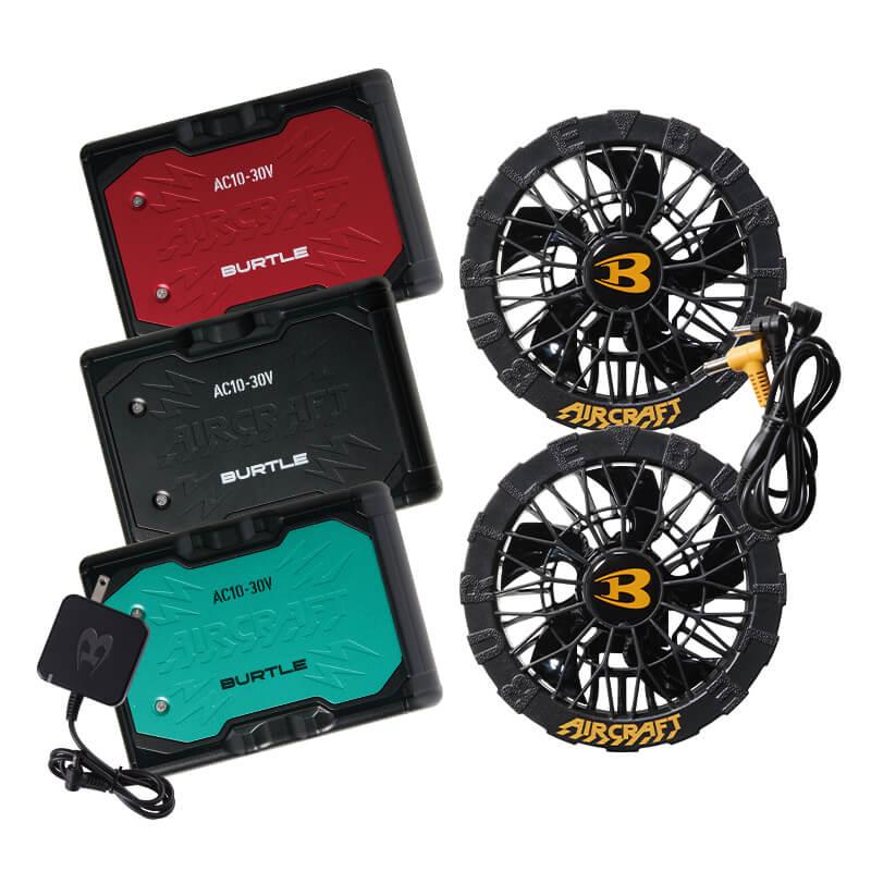 エアークラフト リチウムイオンバッテリー+ファンユニット(ブラック)セット[バートル/AC10/AC10-1] 2026年モデル