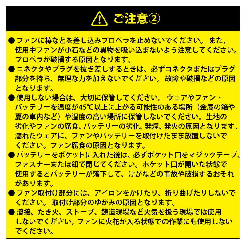 エアークラフト リチウムイオンバッテリー+ファンユニット(ブラック)セット[バートル/AC10/AC10-1] 2026年モデル