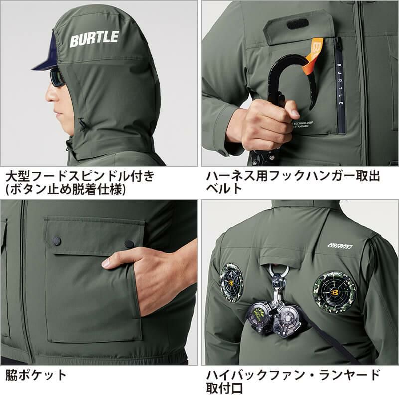 エアークラフト ACブルゾン(ユニセックス)+ファン+バッテリーセット[バートル/AC2031/AC08/AC08-1] S-XL｜作業服・作業 着の通販なら【公式】イワキユニフォームオンラインショップ