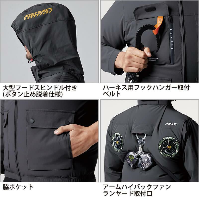 くちょふく Amazon.co.jp: [空調服] SKSP02Gスターターキット(FAN2200G