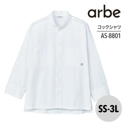 コックコート 兼用 [チトセ/AS8708](SS-4L) | イワキユニフォーム