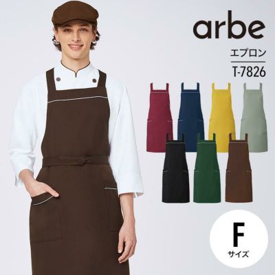 飲食 Lee胸当てエプロン [ボンマックス/LCK79003]｜飲食店制服