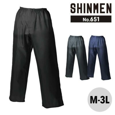 レインパンツ新品　MBE メンズL 前開きズボン レインパンツ [シンメン/651-15](4L)｜作業服・作業着の