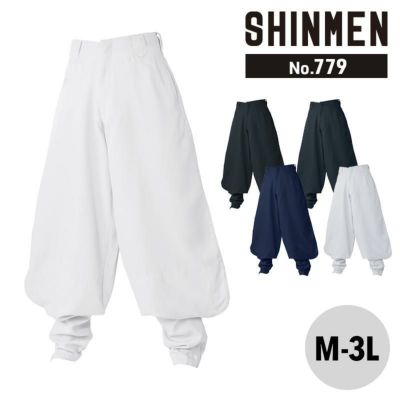 やっすん SHINYAKOZUKA - 【残りわずか】Let Me Skip | ACRMTSM ONLINE STORE