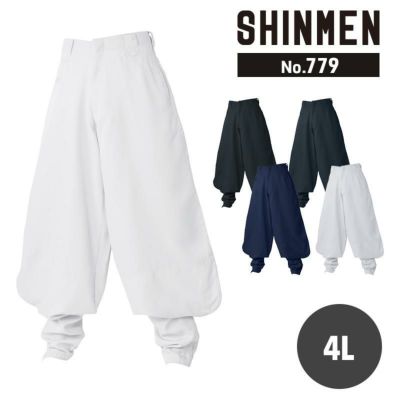 超々ロング八分 [シンメン/779-15](4L)｜作業服・作業着の通販