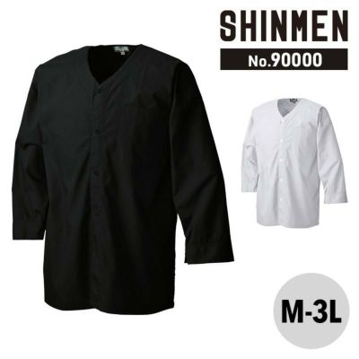 ダボシャツ 鯔背[桑和/65011]（4L）｜作業服・作業着の通販なら【公式