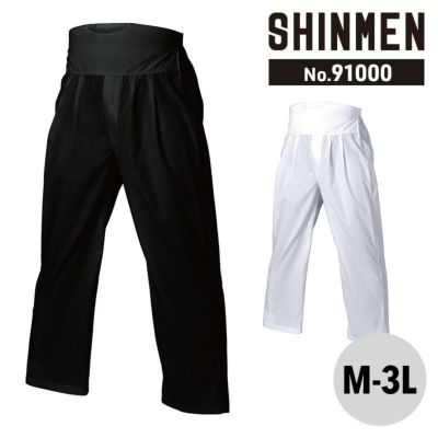 三段鳶綿ニッカ [シンメン/223](73-96)｜作業服・作業着の通販なら