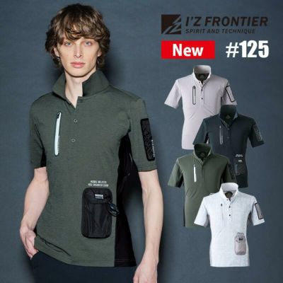 アイズフロンティア　ペルチェ半袖 I'Z FRONTIER アイズフロンティア 冷却ペルチェ専用半袖