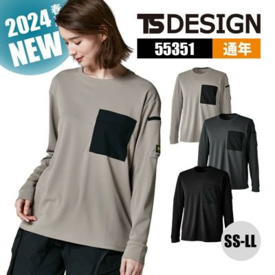 長袖Tシャツ （モックネック、胸ポケット有）[桑和/4475-52] S-3L