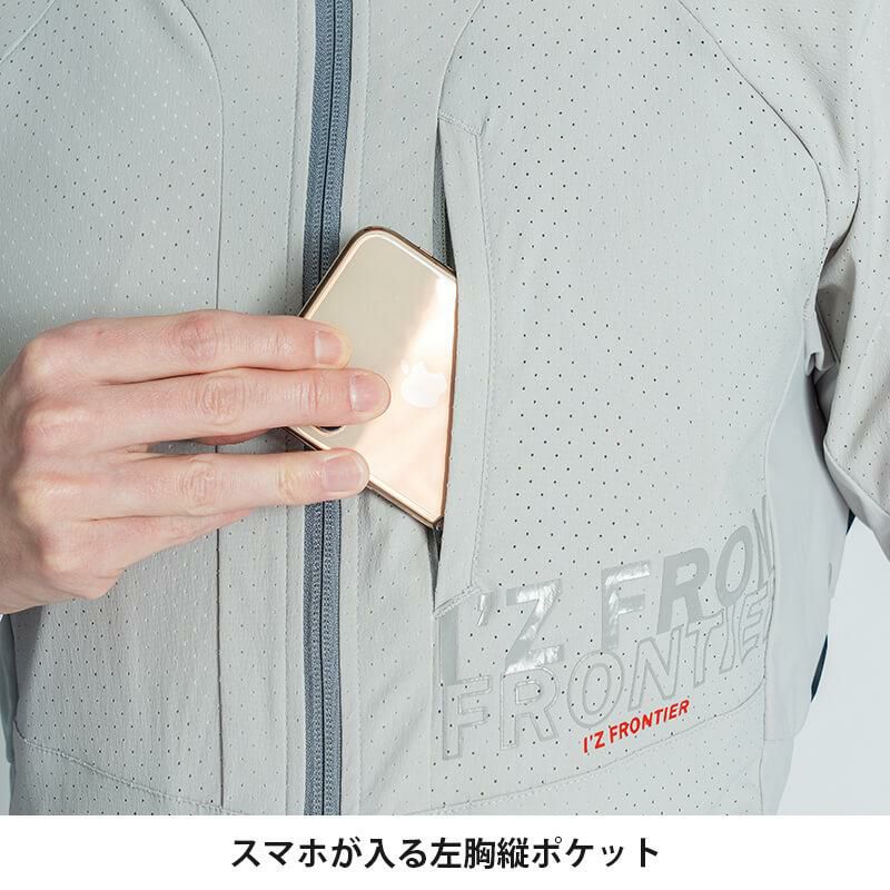 I'Z FRONTIER（アイズフロンティア）：ペルチェベストセットⅡ
