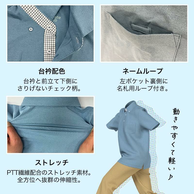 サンペックス 男女兼用半袖シャツ SSBT-3123 エンジ【SSY4001】 サンペックスイスト 男女兼用半袖シャツ SS BT-3123 エンジ SSY4001