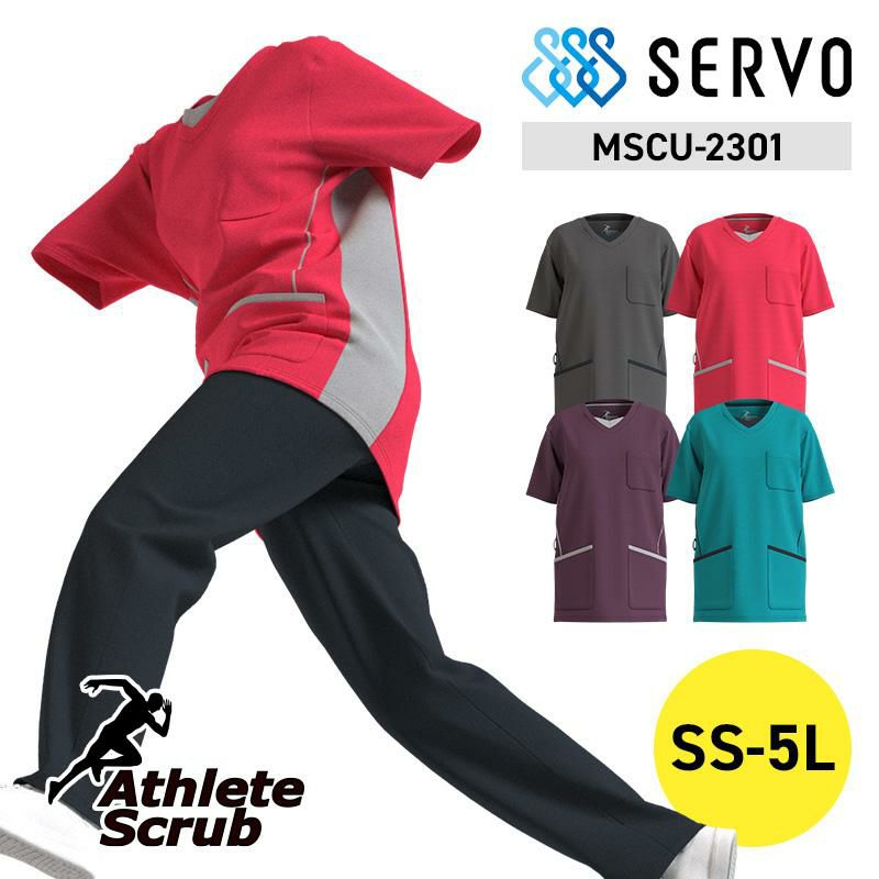 ニットスクラブ 男女兼用 医療 介護[MSCU2301/サーヴォ]（SS-5L