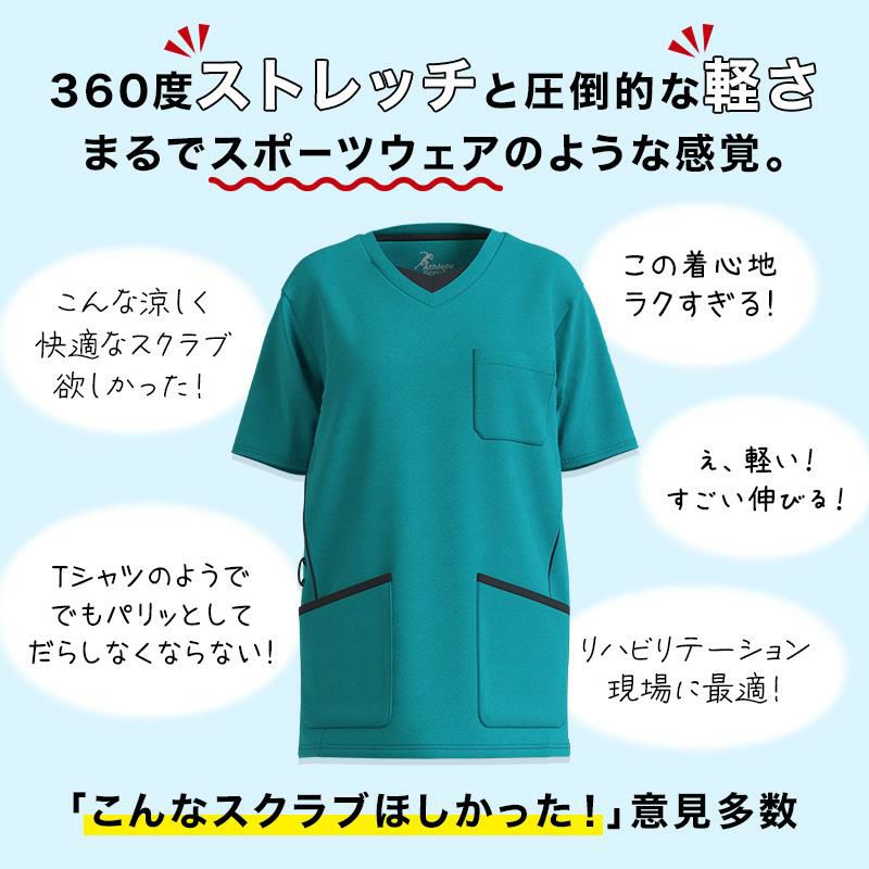 ニットスクラブ 男女兼用 医療 介護[MSCU2301/サーヴォ]（SS-5L