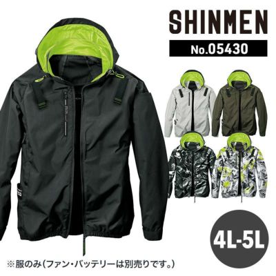 アイスエアダクトフードリペル ジャケット [シンメン/05430] S-3L