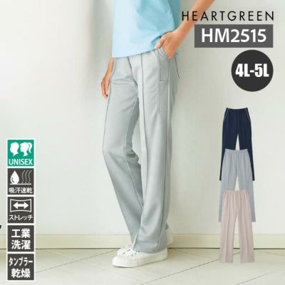 HM-1965 ハートグリーン(HEARTGREEN)ストレッチカーゴパンツ男女共用
