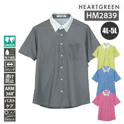 半袖プルオーバー [カーシーカシマ/HM2449] 4L-5L | イワキユニフォーム