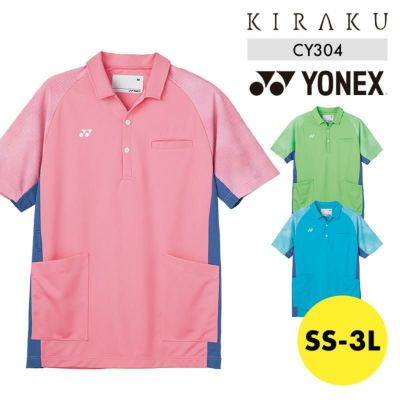 介護、看護ウェア　4枚セット 楽天市場】054 カゼン ナースウェア ジャケット 女性用 ラグラン