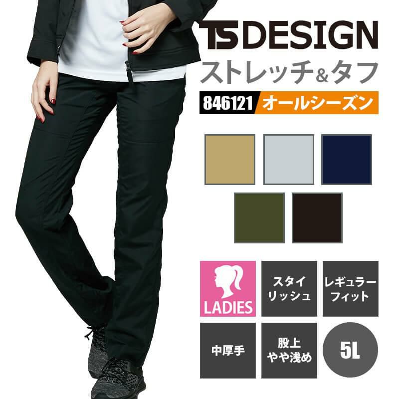 ストレッチタフレディースパンツ[TS DESIGN/846121-17] 5L | イワキ