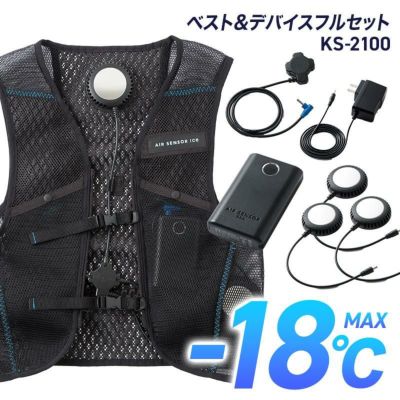 クロダルマ エアセンサー | イワキユニフォーム