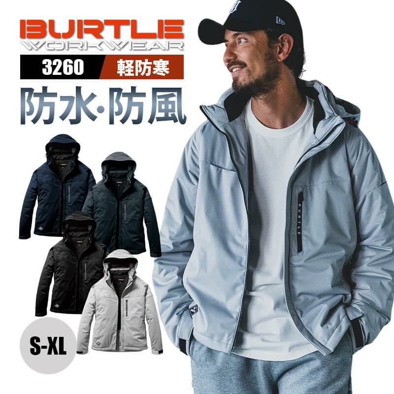 バートル 3260 ストレッチフーディ防寒ジャケット