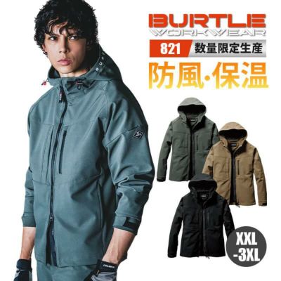 シャルレ 大人フーディージャケット