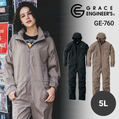 ウォーターシェルツナギ[GE760/エスケー・プロダクト] 5L｜作業服