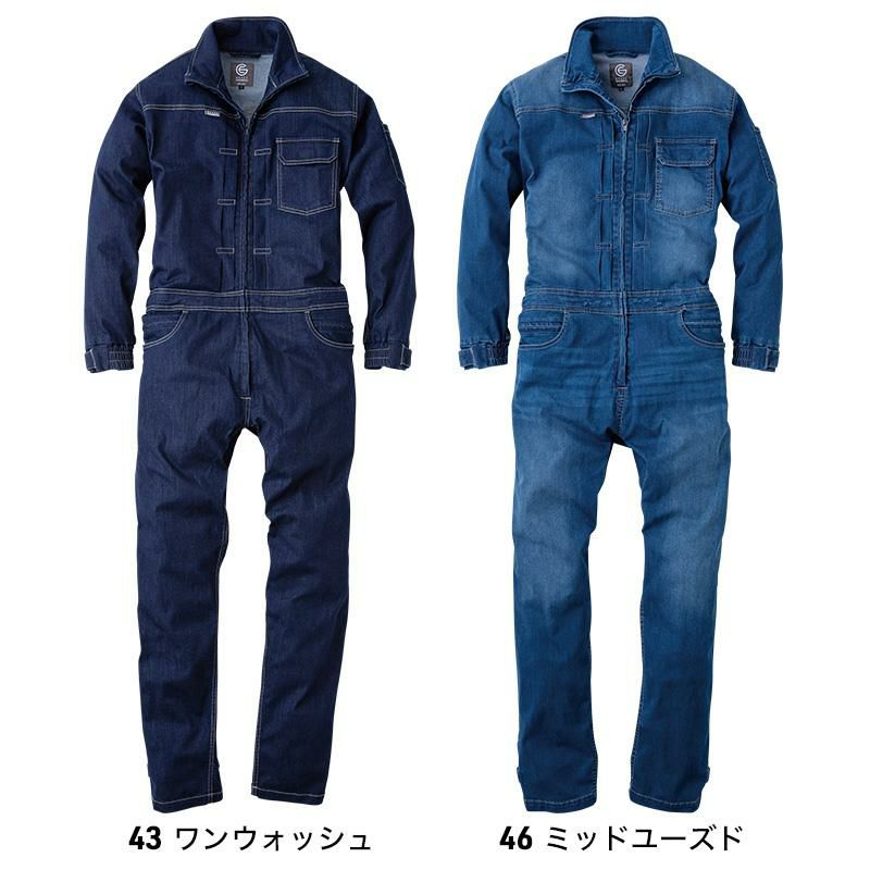 作業服 デニムツナギ エスケープロダクト デアリーマンツナギ GE-653 作業着 通年 秋冬 速乾性 ストレッチ ヒップオープン デアリーマンツナギ[GE653/エスケー・プロダクト] S-3L｜作業服・作業