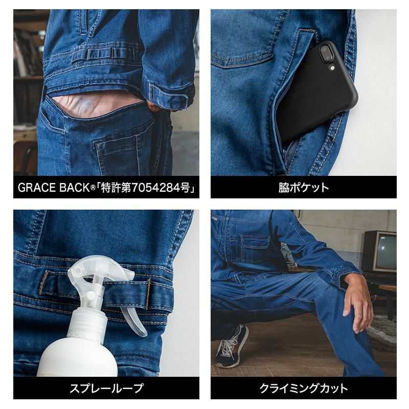 デアリーマンツナギ[GE653/エスケー・プロダクト] S-3L｜作業服・作業