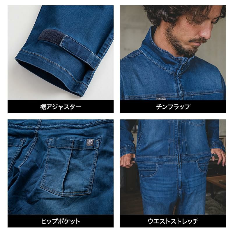 デアリーマンツナギ[GE653/エスケー・プロダクト] S-3L｜作業服・作業