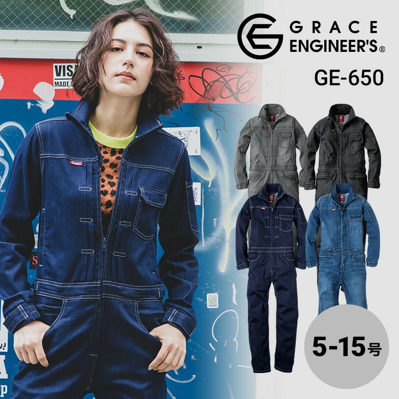 GE-650